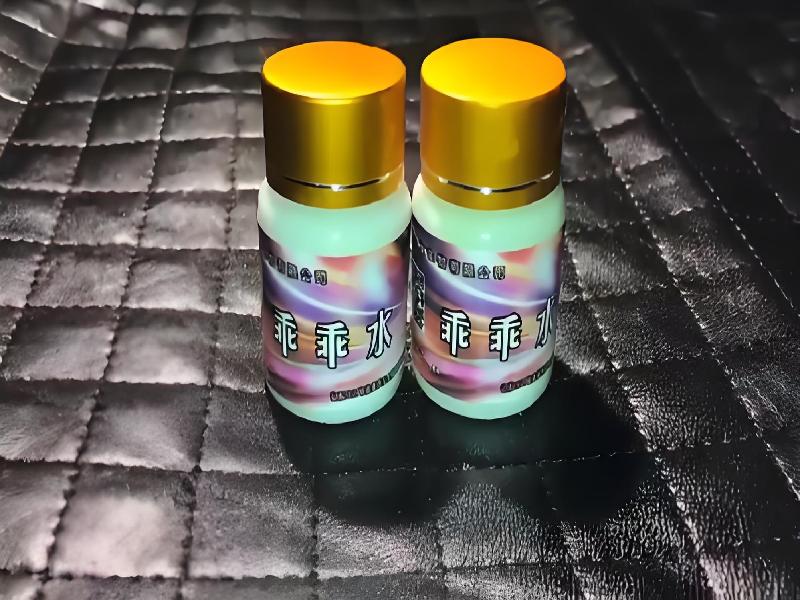 女士专用红蜘蛛9711-Ebx型号